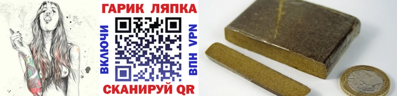 Купить  Сургут  ГАШИШ 40% ТГК 