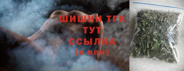 стафф Лиски