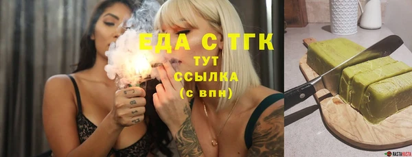 стафф Лиски