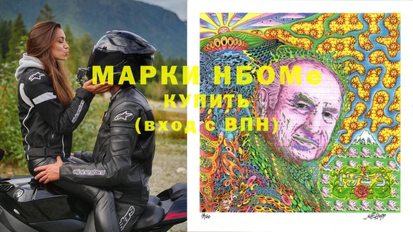 стафф Лиски