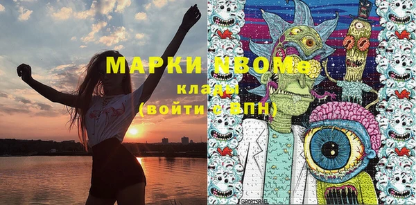 стафф Лиски