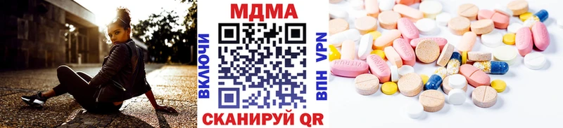 Купить где  Сургут  MDMA Molly 