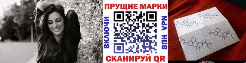 Марки N-bome 1500мкг  Купить  Сургут 