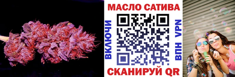 Купить Сургут ТГК THC oil